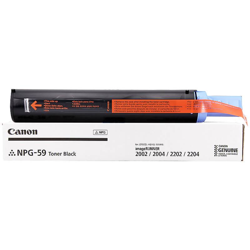 NPG-59 碳粉 IR 2002G 2202L 2202DN 2204N 墨粉 粉盒在类目 办公设备/耗材/相关服务, 墨粉硒鼓耗材类, 墨粉/碳粉中 - 来自Buy2taobao.com提供专业的淘宝代购服务