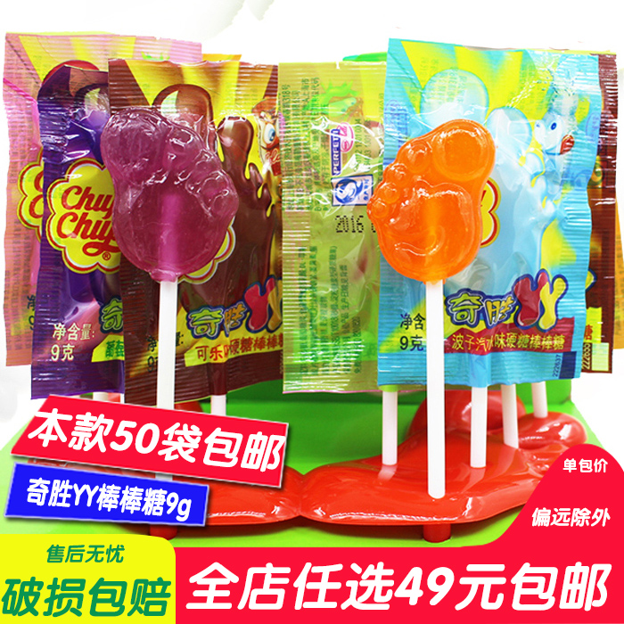 Candy candy Alps Chupa Chups Clipsal YY Lollipop childhood Taste Bigfoot Yaya Lollipopin the Snacks/Nuts/Specialty , Sweets and snacks/Jelly/Pudding , Candy category - from Buy2taobao.com to provide professional Taobao agent buy service