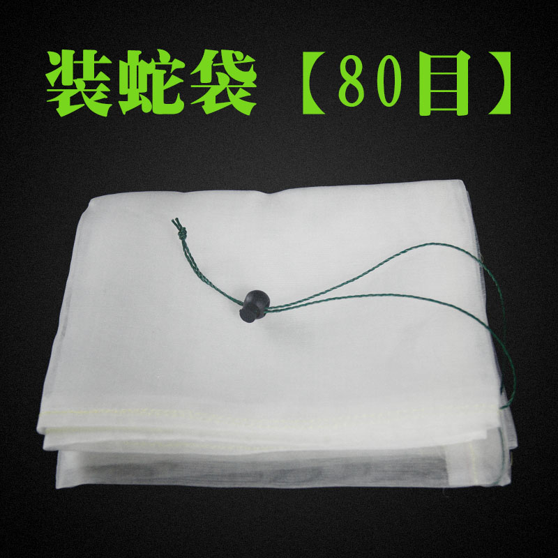 加密加厚装蛇袋子粗线尼龙网蛇袋笼子装鱼虾装黄鳝袋装田鸡袋在类目 户外/登山/野营/旅行用品, 垂钓装备, 鱼网/虾笼/其它渔具中 - 来自Buy2taobao.com提供专业的淘宝代购服务