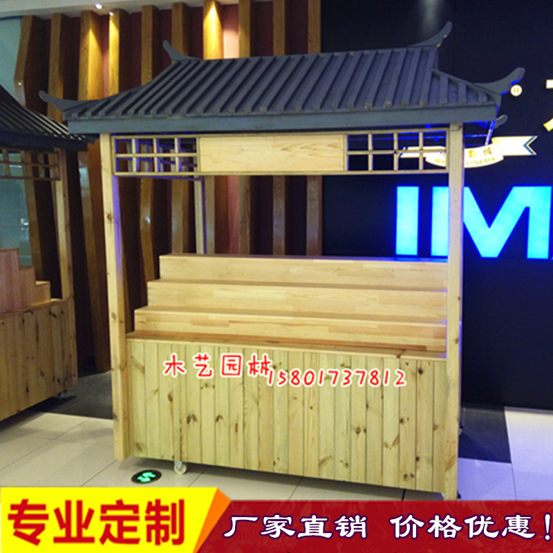 outdoors To fake something antique move Sales car Anticorrosive wood Hand snack Booth Sell Promotion dining car Display cabinet customizedin the Business/Office Furniture , Shelf/Showcase , Promotional Rack/Promotional vehicles category - from Buy2taobao.com to provide professional Taobao agent buy service