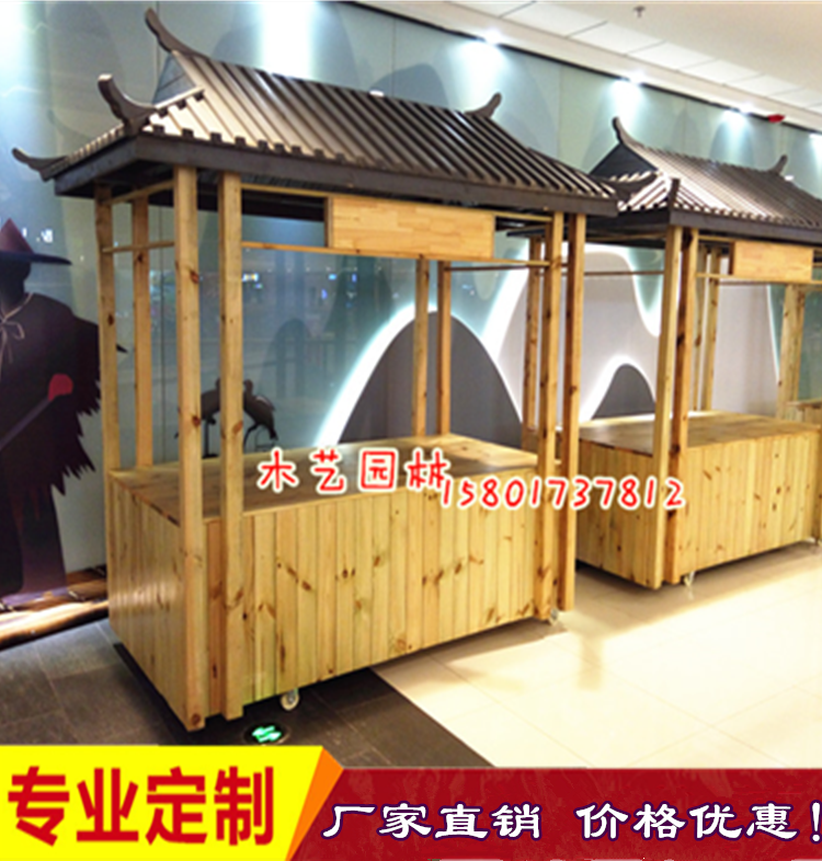 移动商场促销展示台广场摊位架景区售卖车流动夜市美食街售货车木|msdalam kategori Perniagaan/perabot pejabat, rak/Showcase, pesawat promosi/kenderaan promosi - dari Buy2taobao.com untuk memberikan perkhidmatan ejen Taobao profesional membeli