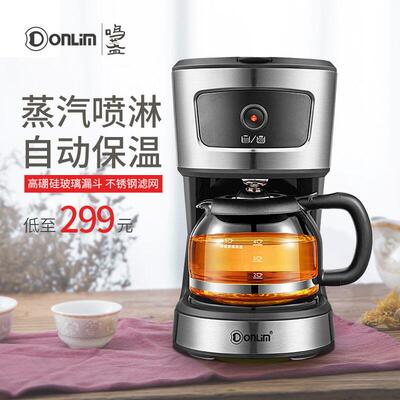 东菱全自动黑茶蒸汽煮茶器蒸茶器小容量养生壶办公室玻璃电煮茶壶