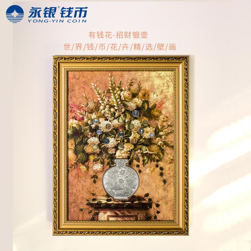 Yongyin Wealthy Ready source of money mural a living room Hanging picture Background wall Office decorate Lucky JACKPOT Fengshui Decorationin the Accessories/Fashion Jewelry, Decoration category - from Buy2taobao.com to provide professional Taobao agent buy service
