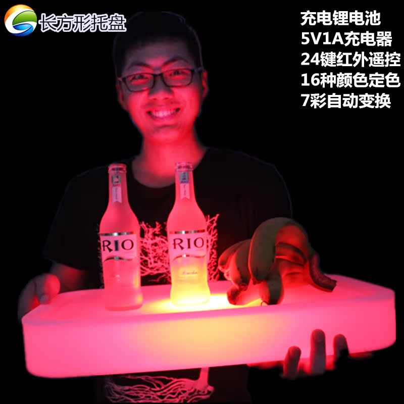 新款發光托盤方形紅酒托盤餐盤 高亮LED發光酒具KTV果盤遙控變色在類目 餐飲具, 酒壺/酒杯/酒具, 酒架中 - 來自Buy2taobao.com提供專業的淘寶代購服務
