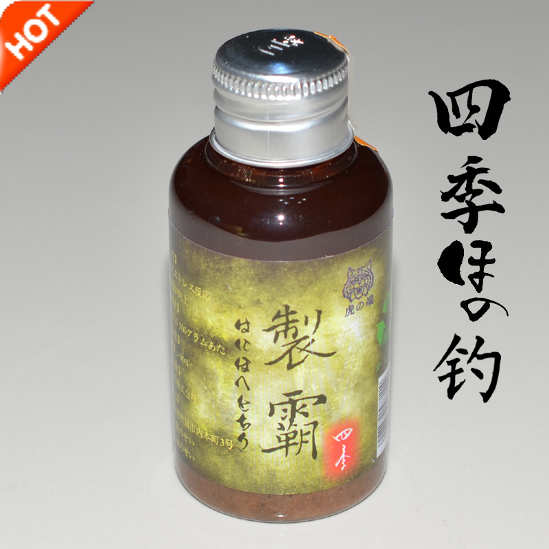 制霸四季版钓鱼小药钓鱼用品 鱼饵红虫蚯蚓钓饵水库黑坑阿魏在类目 户外/登山/野营/旅行用品, 垂钓装备, 鱼饵中 - 来自Buy2taobao.com提供专业的淘宝代购服务