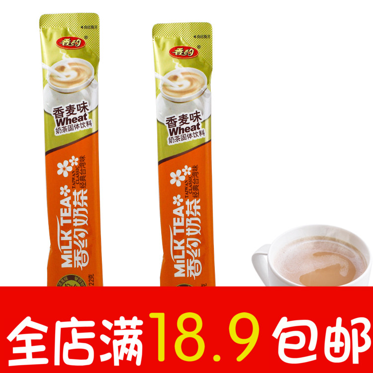 香約奶茶香麥味袋裝奶茶固體飲料22g 條裝台式飲料沖飲沖泡奶茶粉在類目 咖啡/麥片/衝飲, 藕粉/麥片/衝飲品, 奶茶, 袋裝奶茶中 - 來自Buy2taobao.com提供專業的淘寶代購服務