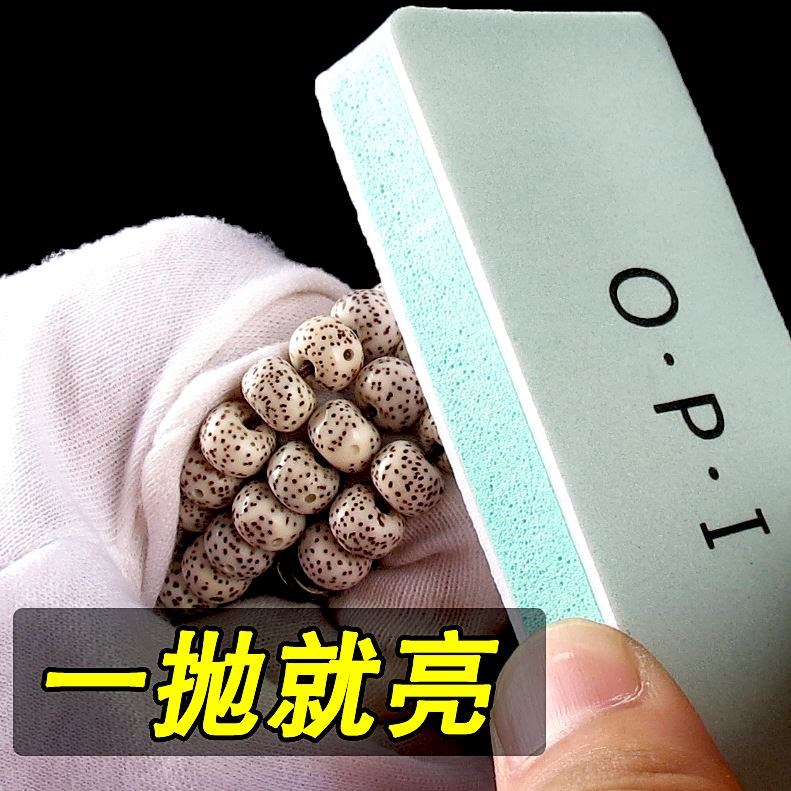 文玩星月板抛光手串镜面星月打磨条星月块蜜蜡星月海绵抛光星月棉|msdalam kategori perkakasan/alat, Alat-alat tangan, Filing, mengetam, lain - dari Buy2taobao.com untuk memberikan perkhidmatan ejen Taobao profesional membeli