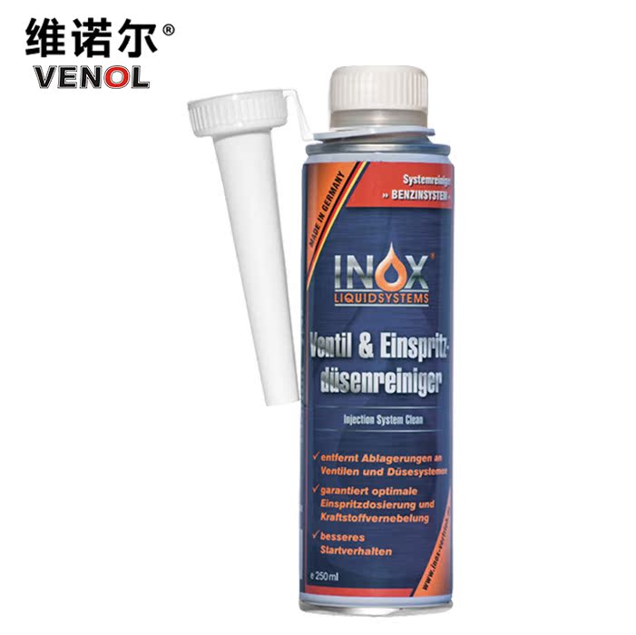 Vaynol VENOL Exhaust valve engine Nozzle Demolition Coke Cleaning agent 250mL Genuine loadedin the Car/Articles/Fitting/Refit , Auto Beauty/Maintenance/Service , Car Care Products , Gasoline additive category - from Buy2taobao.com to provide professional Taobao agent buy service