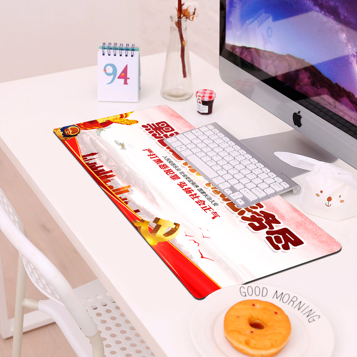 Super large to work in an office Self-Improvement advertisement Propaganda Desk pad Wipe out Crime computer Mouse pad thickening Catcher Culture originalityin the Computer Hardware/Monitor/Computer Peripherals , Computer Peripherals , Mouse Pad/Paste/Wrist pad category - from Buy2taobao.com to provide professional Taobao agent buy service