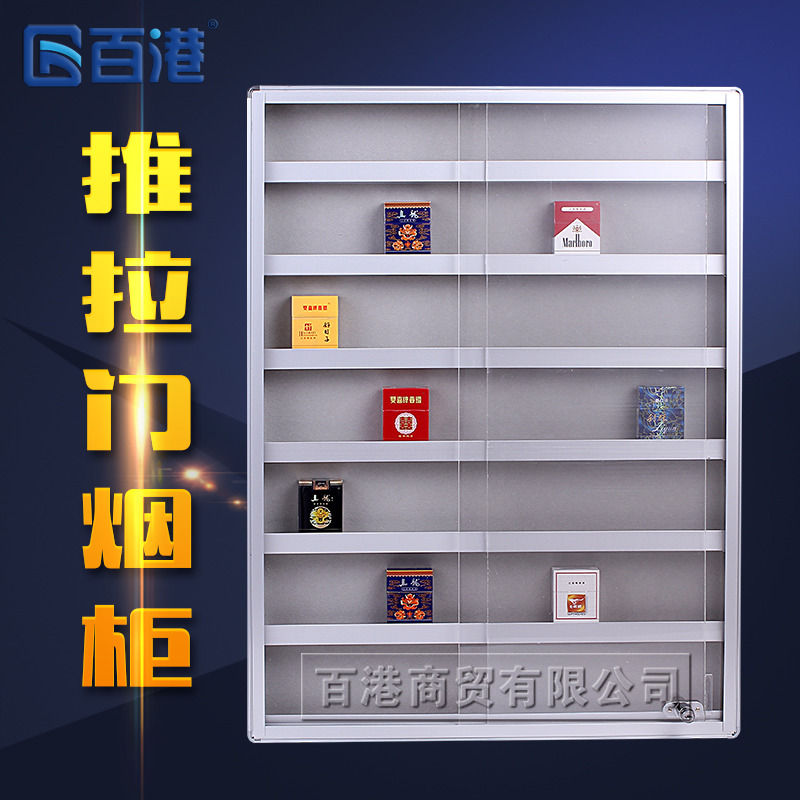 推拉門煙酒貨架煙架子便利店煙架超市貨架煙架煙櫃展示櫃煙櫃在類目 商業/辦公傢俱, 貨架/展櫃, 超市貨架中 - 來自Buy2taobao.com提供專業的淘寶代購服務