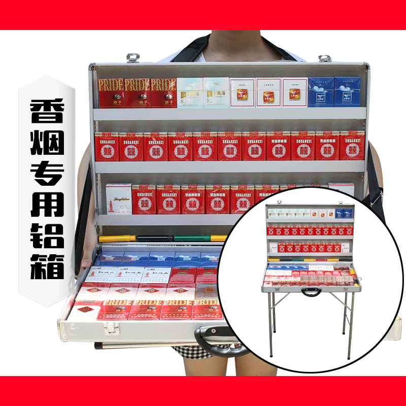 香煙擺攤工具地攤箱鋁箱折疊擺攤箱可加裝肩帶地攤煙箱便攜煙箱子在類目 商業/辦公傢俱, 貨架/展櫃, 精品展櫃/陳列櫃中 - 來自Buy2taobao.com提供專業的淘寶代購服務