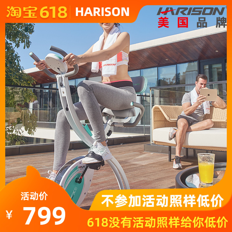 美国HARISON动感单车脚踏运动自行单车迷你折叠健身车SHARP-X3|msdalam kategori sukan/Yoga/kecergasan/bekalan peminat, treadmill/peralatan kecergasan yang besar, Spinning - dari Buy2taobao.com untuk memberikan perkhidmatan ejen Taobao profesional membeli