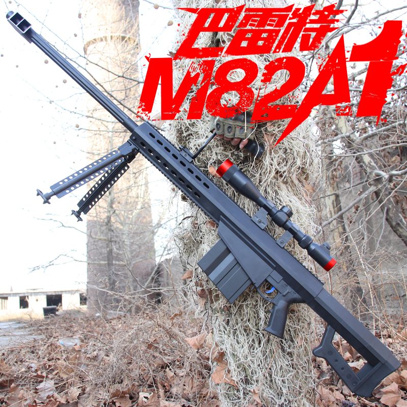泽桦巴雷特狙击抢连发电动水弹枪模型尼龙m82a1吃鸡cs成人玩具枪|ruв категории игрушка/коляска/головоломка/блоки/модель, игрушечный пистолет для детей, электрическая игрушка пистолет - от Buy2taobao.com для оказания профессиональной услуги покупки агента Taobao