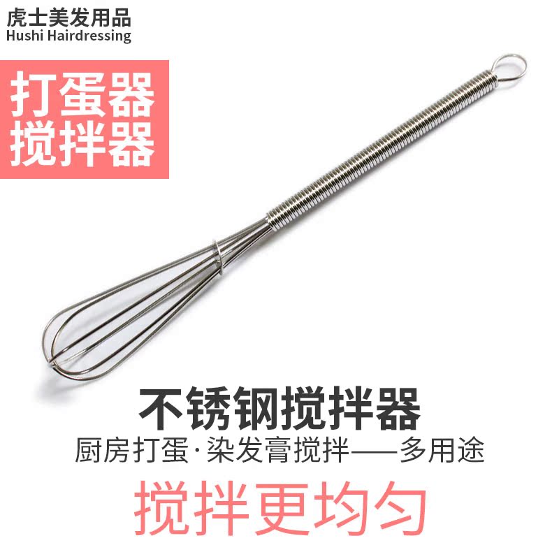 9.9元包邮厨房工具手动打蛋器搅拌器美发不锈钢染膏短柄和面|ruв категории кухня/посуда, кухонный Гаджет/кухня хранения, обработка яиц, кнут - от Buy2taobao.com для оказания профессиональной услуги покупки агента Taobao