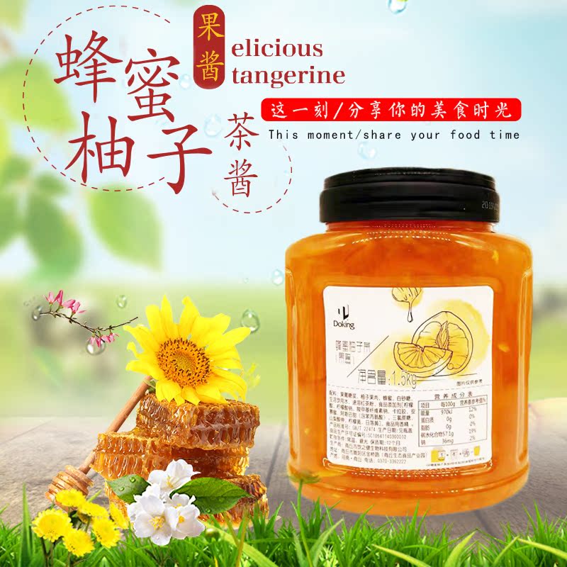 盾皇原浆蜂蜜柚子茶原浆花果茶原浆营养饮品网红水果茶组合原料|msdalam kategori kopi/oatmeal/Dibancuh ke dalam teh, minuman, Buah-buahan dan sayur-sayuran jus, pati buah dan jus sayur-sayuran - dari Buy2taobao.com untuk memberikan perkhidmatan ejen Taobao profesional membeli