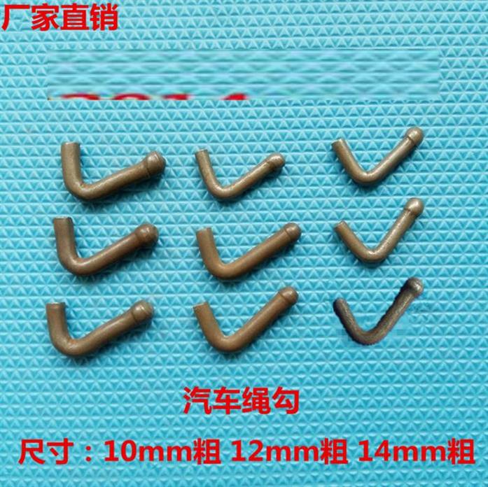 truck Hook rope truck Car Hook rope Curved hook Trailer welding Lanyard Tarpaulin Hooksin the Car/Articles/Fitting/Refit , Auto Beauty/Maintenance/Service , Auto Repair/Tool , Tow rope/Net/Bandage category - from Buy2taobao.com to provide professional Taobao agent buy service