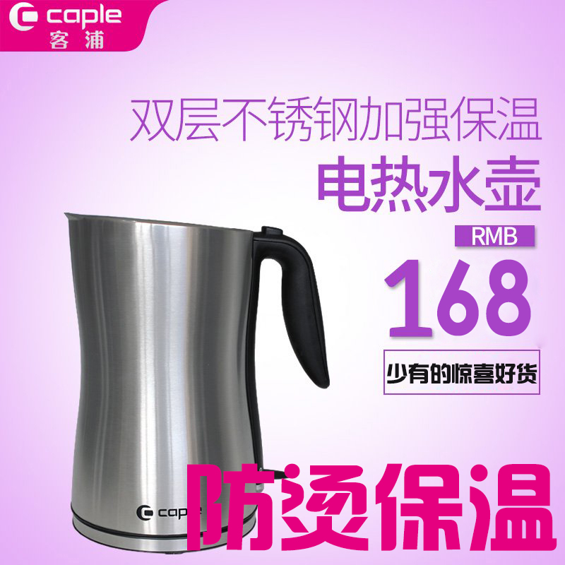 caple/客浦 WK6000 双层电热水壶 304不锈钢内胆进口温控器防干烧|msdalam kategori peralatan dapur, cerek elektrik - dari Buy2taobao.com untuk memberikan perkhidmatan ejen Taobao profesional membeli