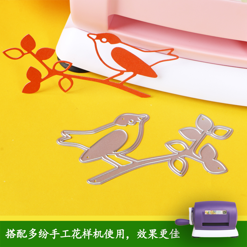 Cutting Templates DIY Knife mold cutting die Knurling machine lovely Birds originality DIY Hand Handin the Toy/Childs/Puzzle/Building block/Model , Handmade/Creative DIY , Handmade tools/Colored paper/Fitting category - from Buy2taobao.com to provide professional Taobao agent buy service