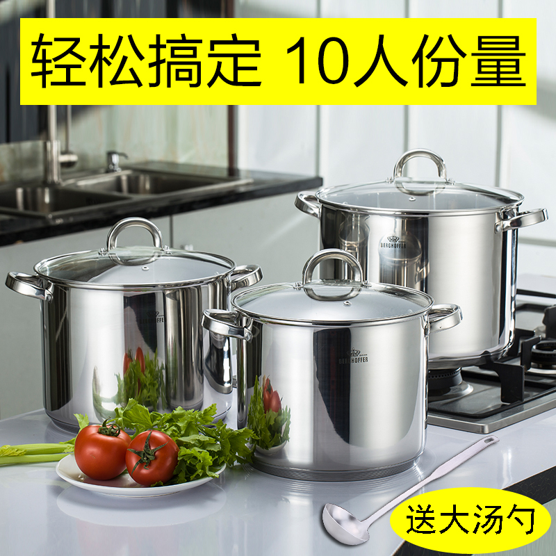 德国304不锈钢大汤锅电磁炉汤锅加厚加高复底大容量家用商用锅具在类目 厨房/烹饪用具, 烹饪用具, 锅具/煲/烧水壶, 汤锅中 - 来自Buy2taobao.com提供专业的淘宝代购服务