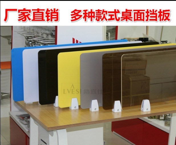 办公桌隔可拆卸课桌办公室工位遮挡前挡板桌的装饰挡板卡座挡板|ruв категории коммерческий/офисная мебель, офисная мебель, экран перегородка, Управление экраном/перегородка - от Buy2taobao.com для оказания профессиональной услуги покупки агента Taobao