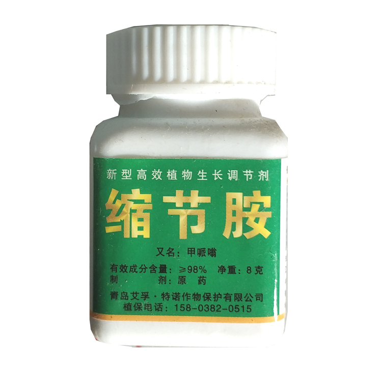 98%甲哌鎓植物调节生长控旺缩节胺矮化植物8g在类目 鲜花速递/花卉仿真/绿植园艺, 园艺用品, 花卉药剂中 - 来自Buy2taobao.com提供专业的淘宝代购服务