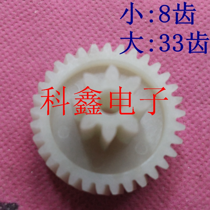 得力9936 9927 9931碎纸机齿轮 得力碎纸机9936齿轮配件|msdalam kategori peralatan pejabat/Supplies/Perkhidmatan yang berkaitan, Peralatan pejabat dan perkhidmatan berkaitan - dari Buy2taobao.com untuk memberikan perkhidmatan ejen Taobao profesional membeli