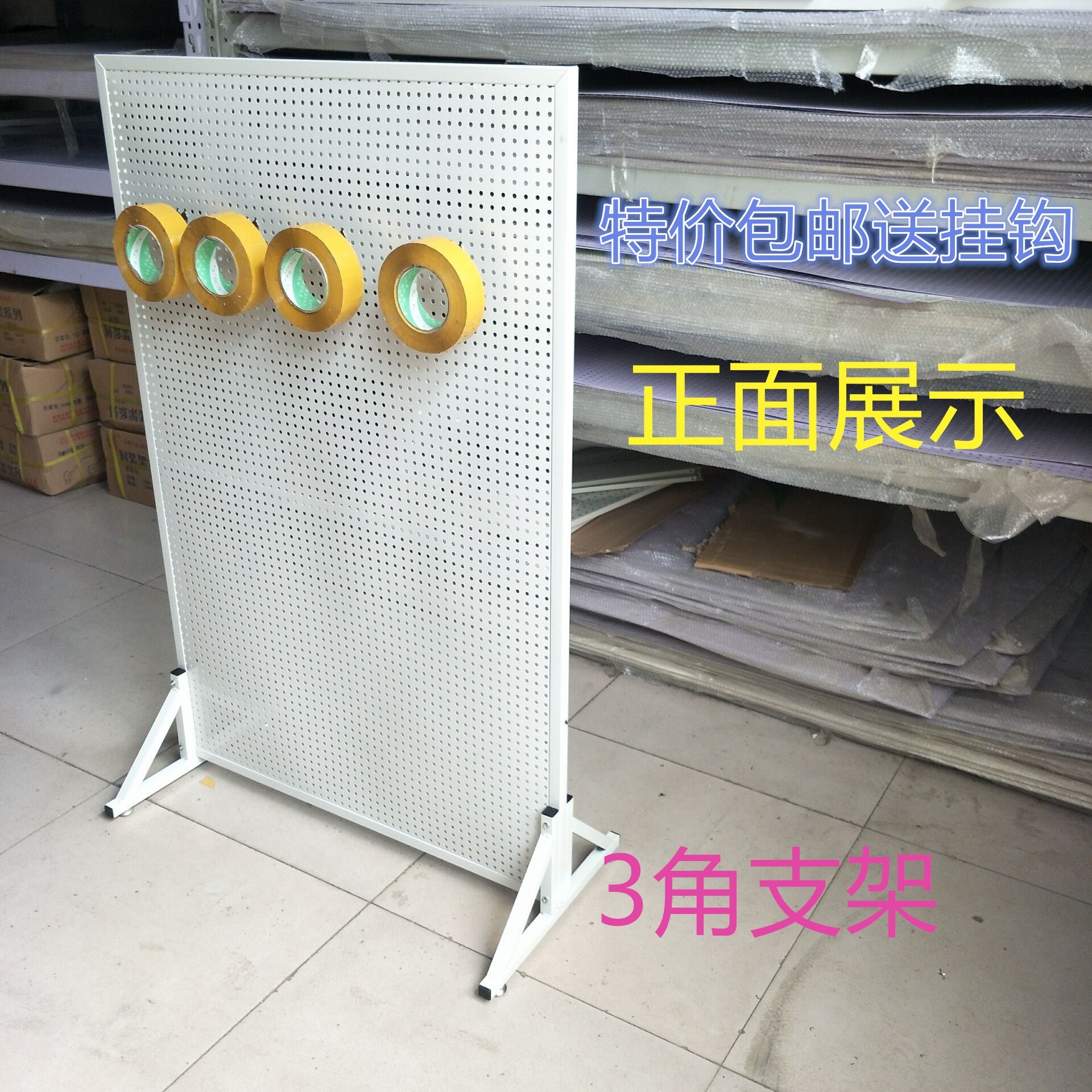 洞洞板货架饰品耳环手机壳配件落地展示架百货单双面靠墙展板包邮|ruв категории коммерческий/офисная мебель, полки/витрина, украшения стойка/кабинет - от Buy2taobao.com для оказания профессиональной услуги покупки агента Taobao