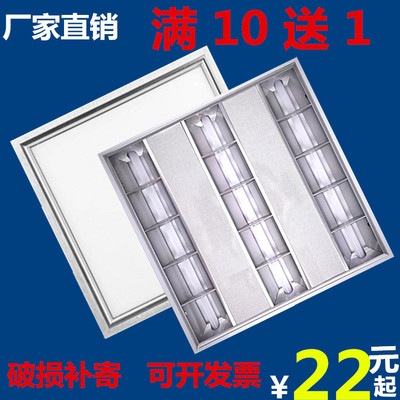 T5LED格栅灯600 600嵌入式明装300 1200平板灯办公室900灯盘包邮