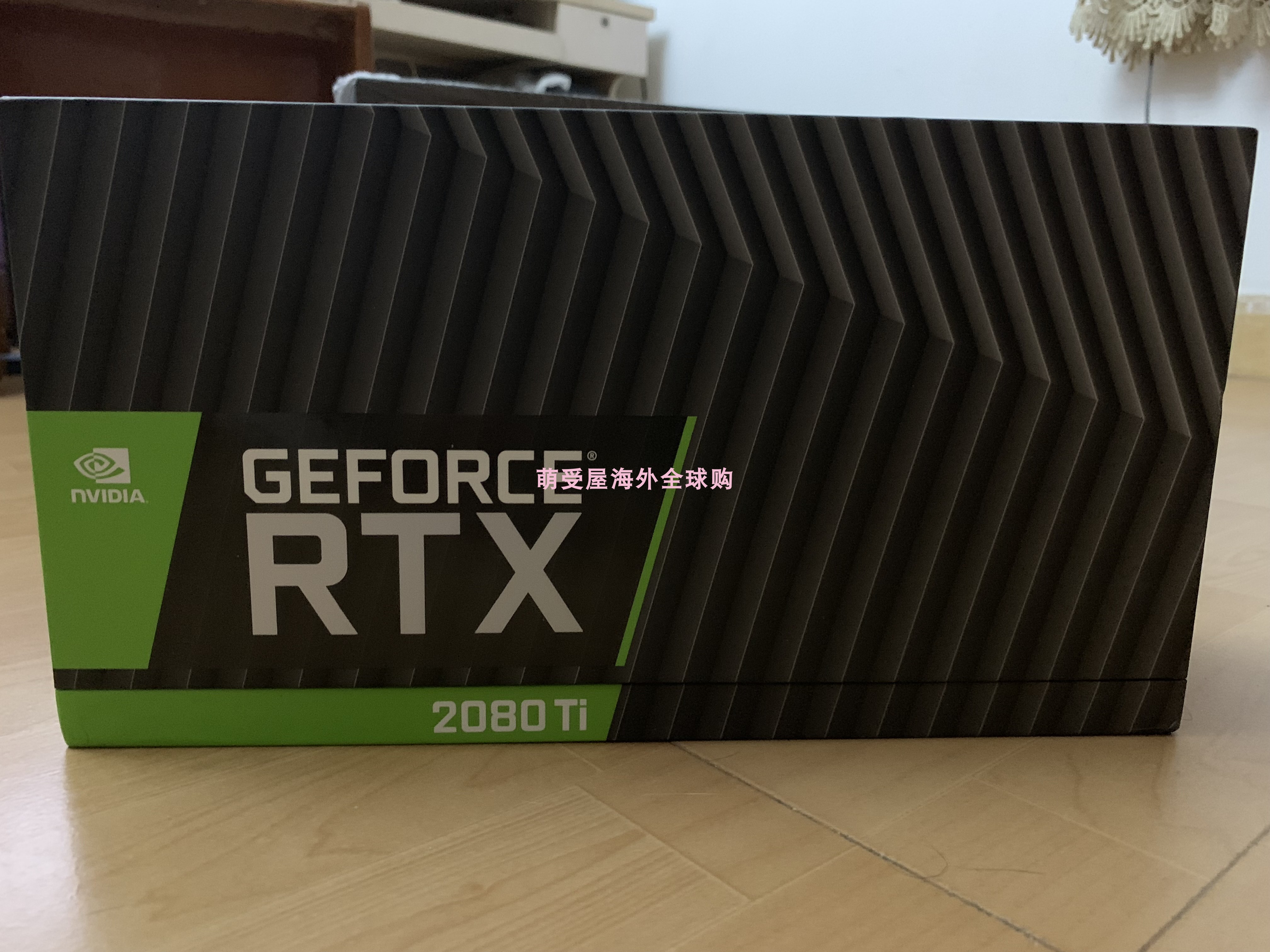 NVIDIA/英伟达 GeForce RTX 2080 Ti FE公版显卡 国行美行 现货在类目 电脑硬件/显示器/电脑周边, 显卡中 - 来自Buy2taobao.com提供专业的淘宝代购服务