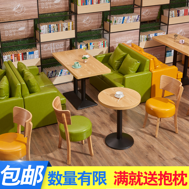清新奶茶店沙发桌椅组合休闲咖啡西餐厅卡座甜品冷饮店双人皮沙发在类目 商业/办公家具, 餐饮/烘焙家具, 沙发中 - 来自Buy2taobao.com提供专业的淘宝代购服务