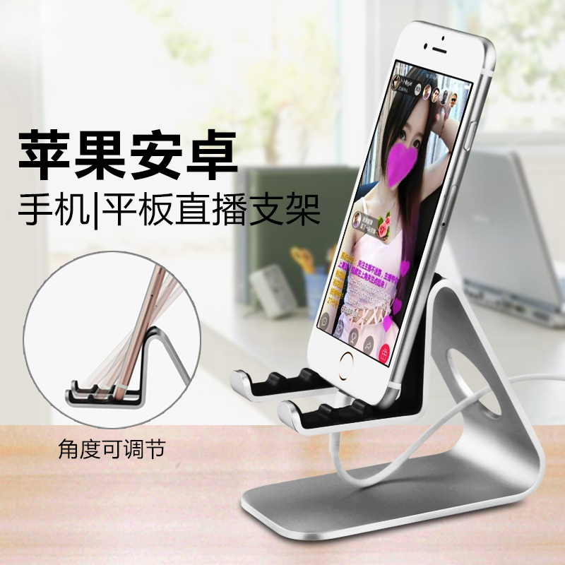 Bedside Apple ANN mobile phone Bracket desktop Desktop currency Lazy man Flat computer ipad Shelfin the 3C Digital Accessories, Cell Phone Accessories , Phone holder/Mobile phone holder category - from Buy2taobao.com to provide professional Taobao agent buy service