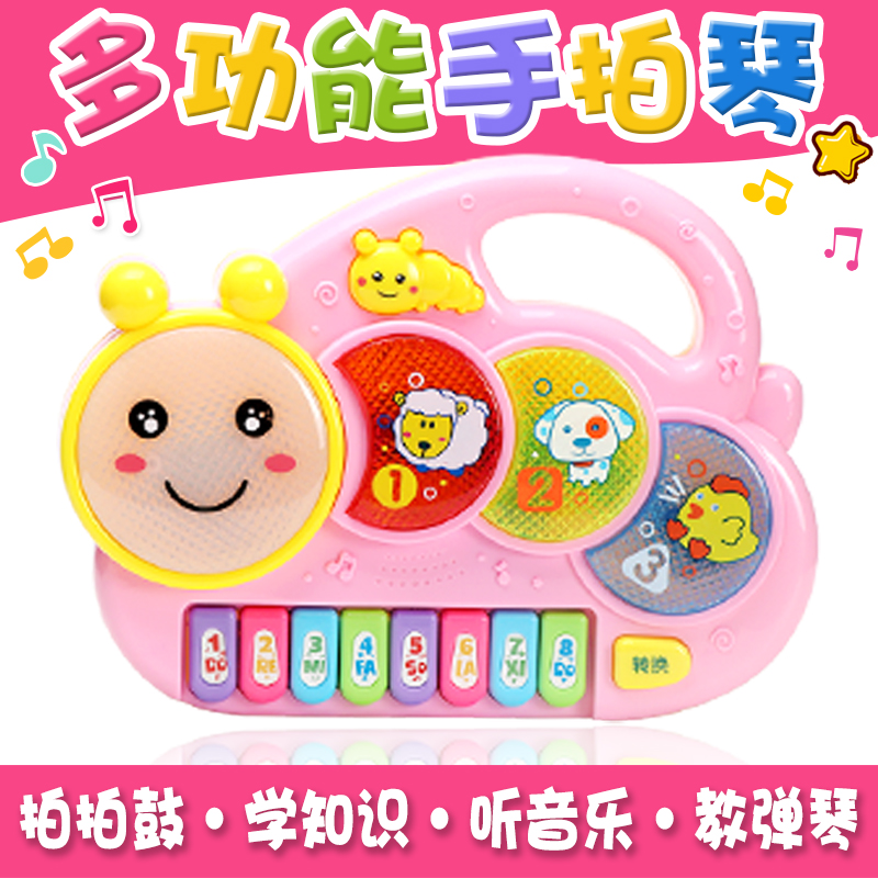 儿童电子琴宝宝早教音乐玩具小钢琴0-1-3岁男女孩婴幼儿拍鼓益智2在类目 玩具/童车/益智/积木/模型, 音乐玩具/儿童乐器, 电子琴玩具/儿童电子琴中 - 来自Buy2taobao.com提供专业的淘宝代购服务