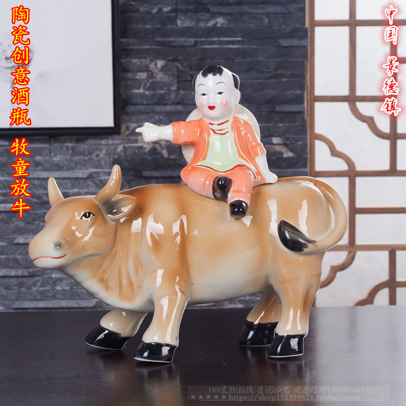 景德镇陶瓷酒瓶3斤装酒坛子牧童骑牛珐琅瓷工艺家居收藏酒坛摆件在类目 餐饮具, 酒壶/酒杯/酒具, 家用酒壶中 - 来自Buy2taobao.com提供专业的淘宝代购服务