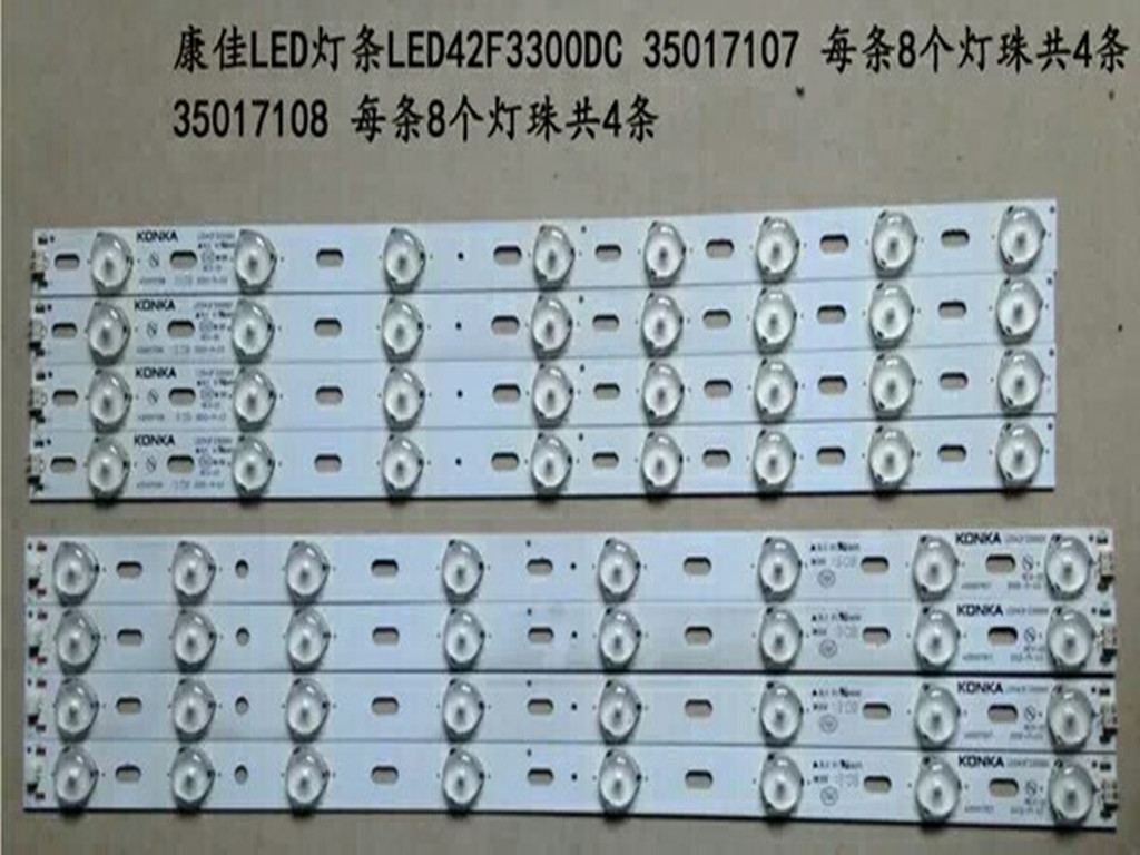 原裝康佳LED42F3300DC燈條35016698 35016699壹套8條在類目 3C數碼配件, 電子元器件市場, LED, LED燈珠/發光二級管中 - 來自Buy2taobao.com提供專業的淘寶代購服務