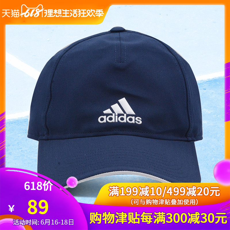 Adidas 阿迪达斯童装男女儿童帽春季出游休闲运动帽CG2314|msdalam kategori Kanak-kanak/Bayi/Keluarga dipasang, Hat/Muffler/topeng/sarung tangan/alat penutup telinga/Jiaotao, Hat - dari Buy2taobao.com untuk memberikan perkhidmatan ejen Taobao profesional membeli
