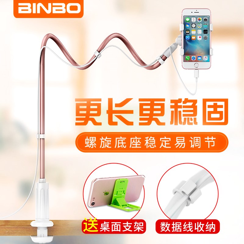 Lazy man Bracket Bedside Mobile phone holder multi-function desktop Dorm bed Thousands currency Clamp lengthen Flat computer Watch TVin the 3C Digital Accessories, Cell Phone Accessories , Phone holder/Mobile phone holder category - from Buy2taobao.com to provide professional Taobao agent buy service