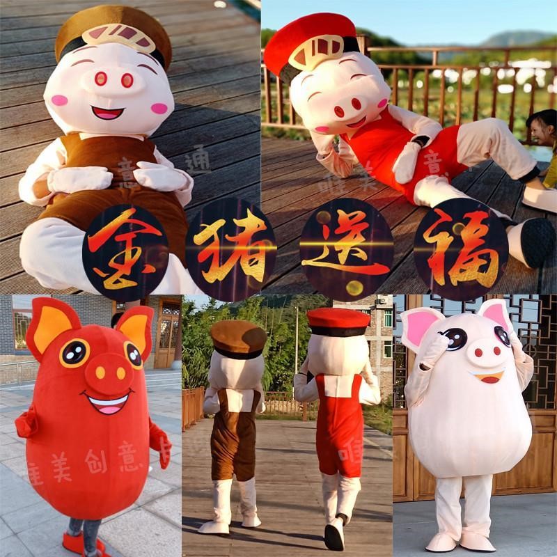 欢乐猪发传单宣传玩偶服套装猪头成人道具2019玩具cos猪公仔人偶|ruв категории плесень играть/Аниме/вокруг/cos/настольные игры, Косплей одежды/реквизит/услуги, Косплей аксессуары/реквизит/кукла одежды - от Buy2taobao.com для оказания профессиональной услуги покупки агента Taobao