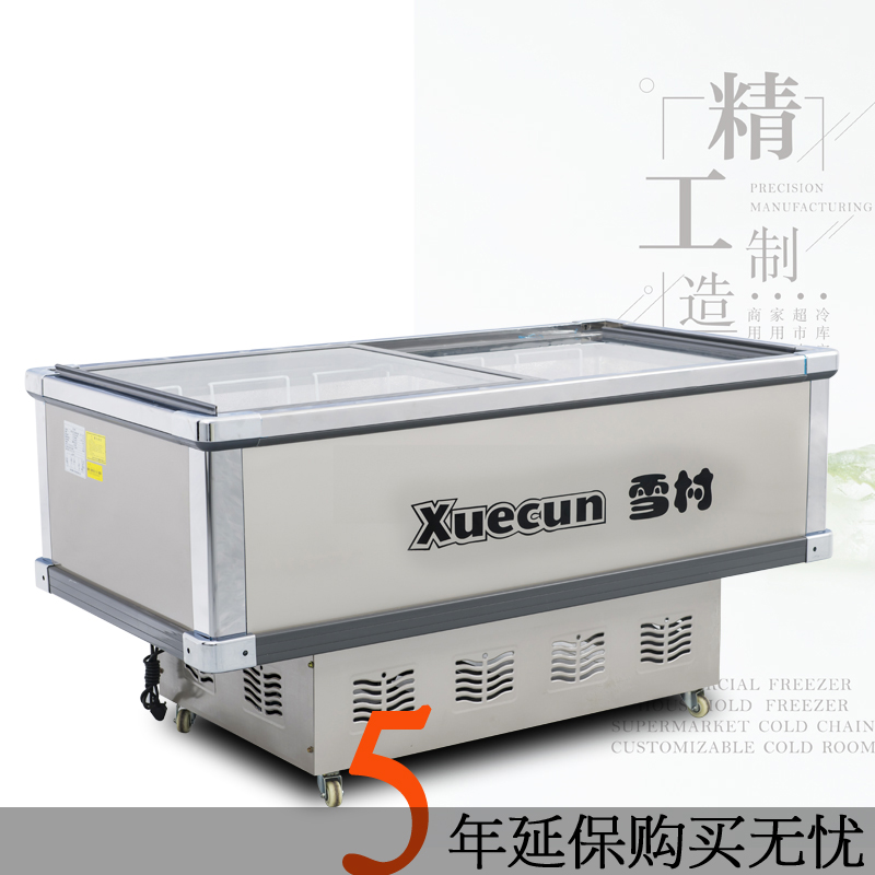 Our freezer 268L Island cabinet horizontal stand-alone Display cabinet Cold storage Fresh keeping supermarket blast freezer Freezer Cabinet orderin the Kitchen Appliances , Commercial electric kitchen , Showcase category - from Buy2taobao.com to provide professional Taobao agent buy service