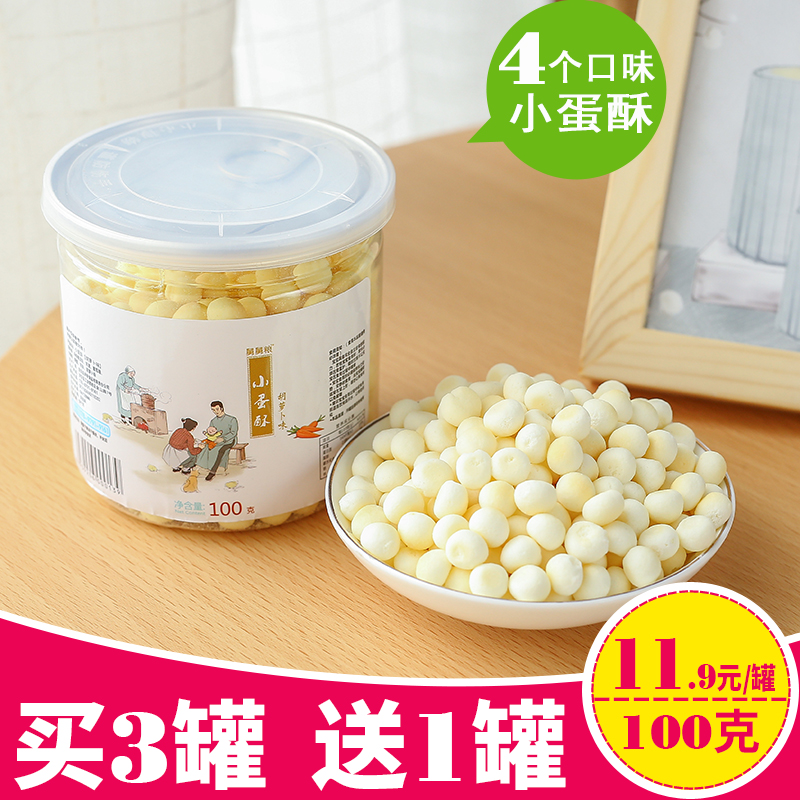 Meringues Little Steamed buns baby Meringues Entrance Infants Milk and beans biscuit Complementary food Molar stick biscuitin the Milk powder/Food supplement/Nourishment/Snacks , Infant food supplement , Teeth stick/Biscuit category - from Buy2taobao.com to provide professional Taobao agent buy service