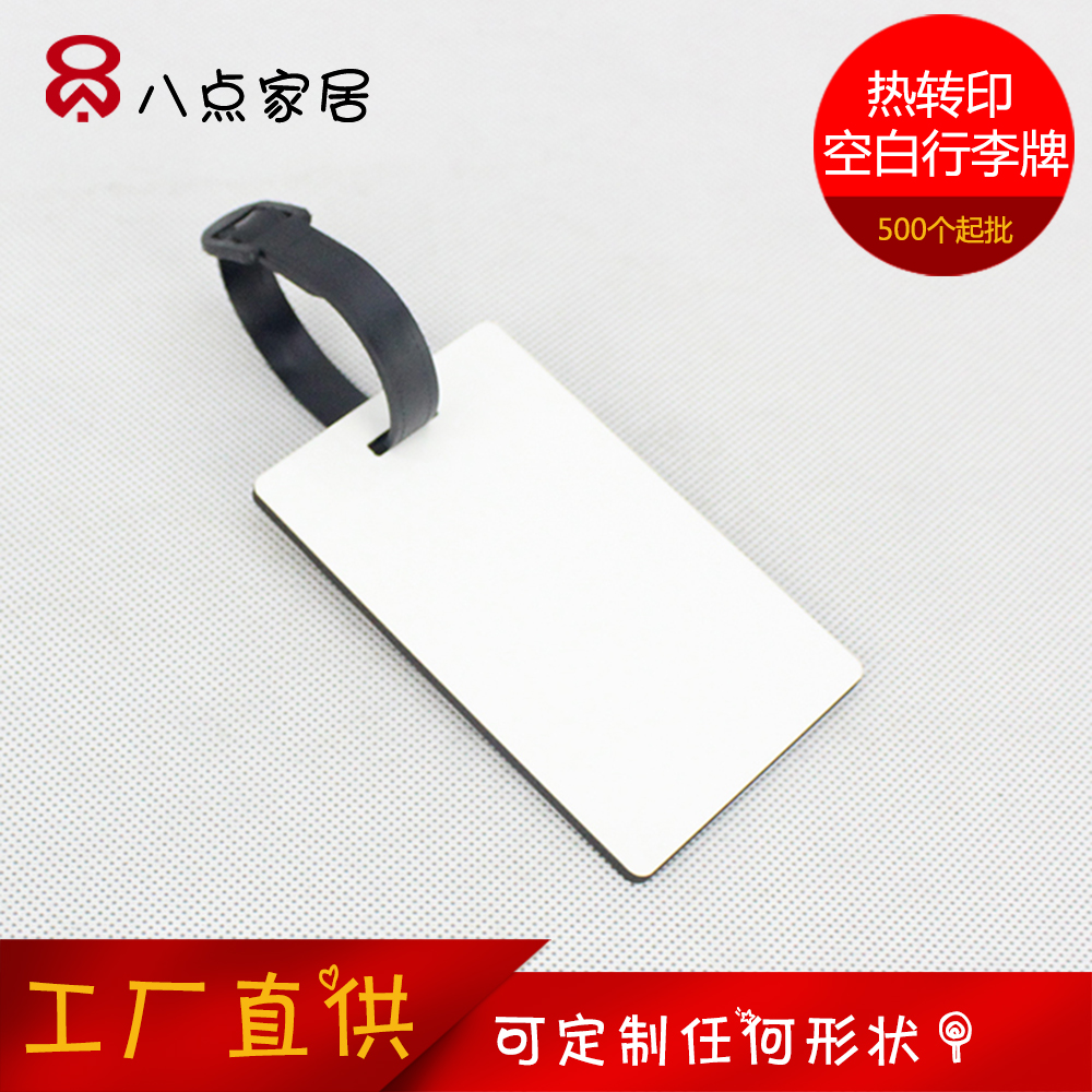 行李牌旅行箱吊牌中國風登機牌定制 創意日本韓國行李牌定制定做在類目 個性定製/設計服務/DIY, 日用/裝飾定製, 相框/畫框定製中 - 來自Buy2taobao.com提供專業的淘寶代購服務