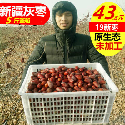 七彩楼兰】19年新枣5斤原生态特级新疆若羌灰枣红枣未清洗吊干枣