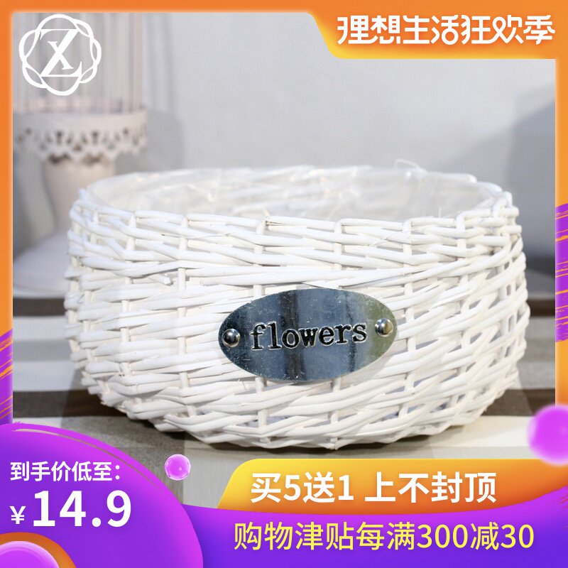 高档藤编柳编蝴蝶兰花卉兰花组合花篮花盆绿植盆在类目 鲜花速递/花卉仿真/绿植园艺, 花瓶/花器/花盆/花架(新), 花篮中 - 来自Buy2taobao.com提供专业的淘宝代购服务