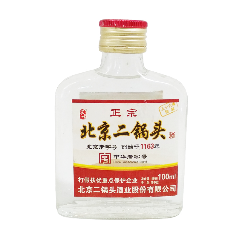 【2瓶】北京二鍋頭 2012年56度100ml純糧食老酒白酒陳年庫存收藏在類目 酒類, 配製酒/果酒中 - 來自Buy2taobao.com提供專業的淘寶代購服務