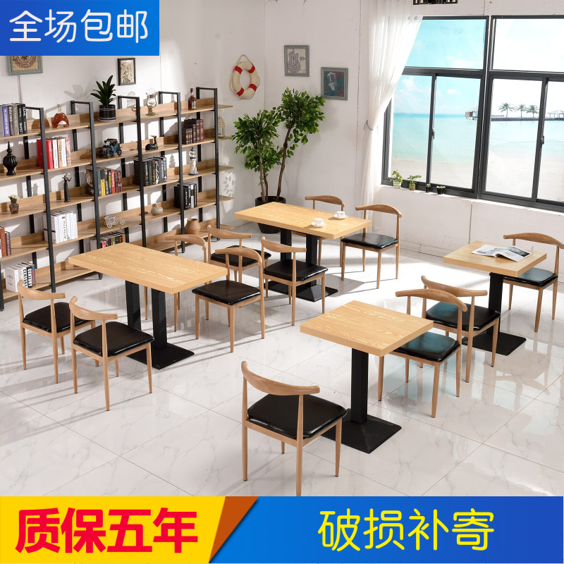 快餐桌椅组合食堂餐厅简约餐椅桌子面馆甜品小吃奶茶店咖啡厅牛角|ruв категории коммерческий/офисная мебель, ресторан/выпечка мебель, обеденный стол и стул - от Buy2taobao.com для оказания профессиональной услуги покупки агента Taobao