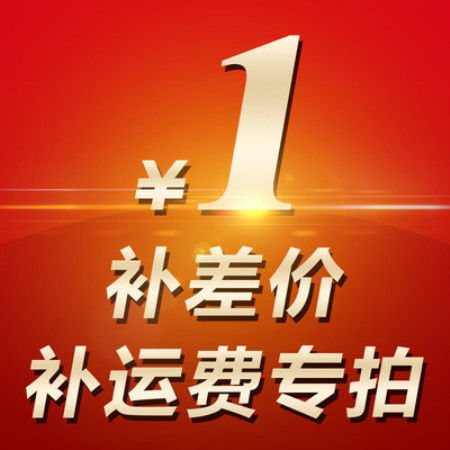 Freight toppingin the Business/Office Furniture , Dining/Baking furniture , Dining table and chairs category - from Buy2taobao.com to provide professional Taobao agent buy service