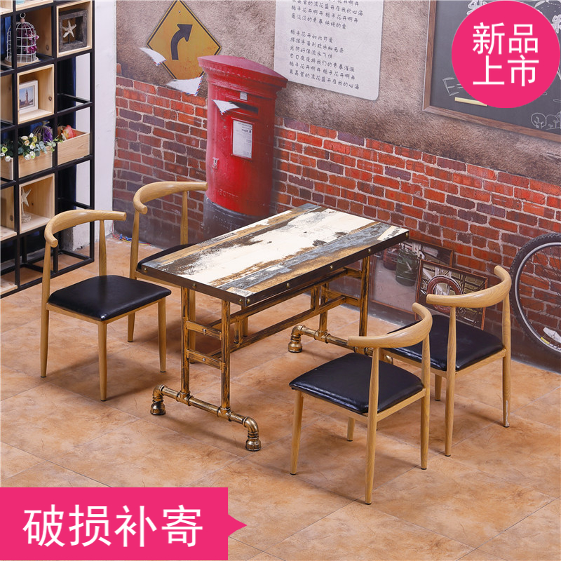 复古铁艺牛角椅咖啡厅奶茶店桌椅甜品小吃店桌椅肯德基汉堡店组合|msdalam kategori Perniagaan/perabot pejabat, makanan/perabot penaik, meja makan dan kerusi - dari Buy2taobao.com untuk memberikan perkhidmatan ejen Taobao profesional membeli