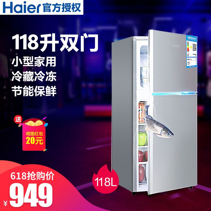 Haier/海尔 BCD-118TMPA小型电冰箱双门式节能省电家用冷冻冷藏小|msdalam kategori perkakas rumah besar, peti sejuk - dari Buy2taobao.com untuk memberikan perkhidmatan ejen Taobao profesional membeli