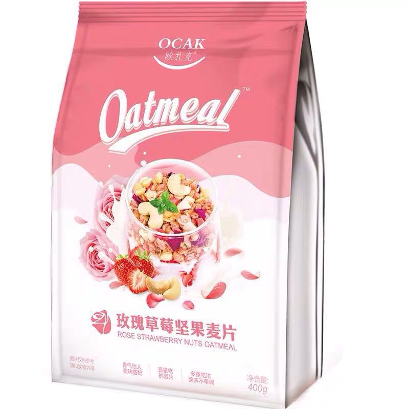 (关晓彤推荐)玫瑰草莓坚果麦片即食水果坚果燕麦冲饮早餐在类目 咖啡/麦片/冲饮, 藕粉/麦片/冲饮品, 冲饮麦片中 - 来自Buy2taobao.com提供专业的淘宝代购服务
