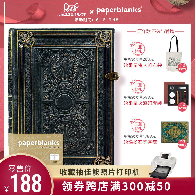 【paperblanks旗舰店】青铜古门系手账本笔记本创意送礼礼品|msdalam kategori Kamus elektronik/buku kertas elektronik/alat tulis, Ini buku kertas, notebook/Notepad - dari Buy2taobao.com untuk memberikan perkhidmatan ejen Taobao profesional membeli