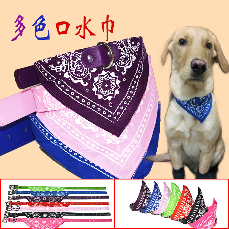 寵物圍巾狗狗飾品三角巾小中大型犬金毛阿拉斯加薩摩口水圍巾項圈在類目 寵物/寵物食品及用品, 寵物服飾及配件, 圍巾中 - 來自Buy2taobao.com提供專業的淘寶代購服務